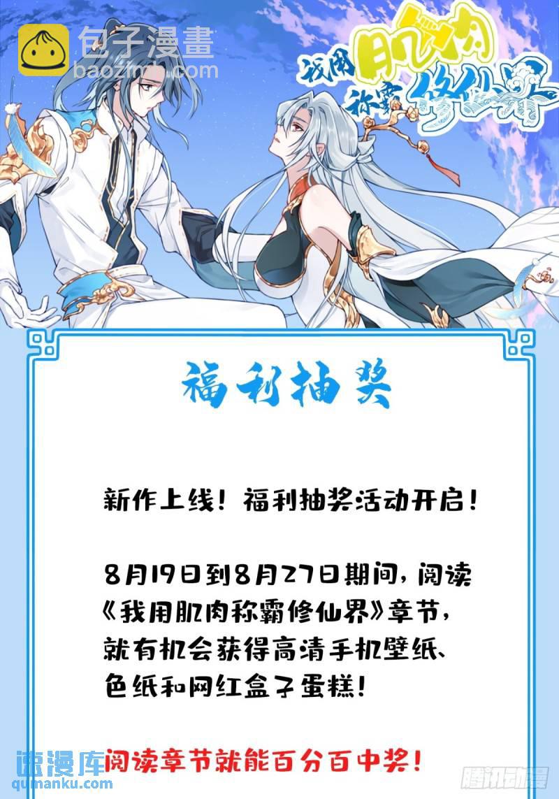 004：广播体操显神威58
