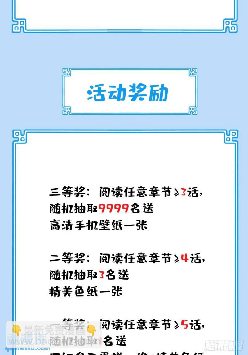 004：广播体操显神威59