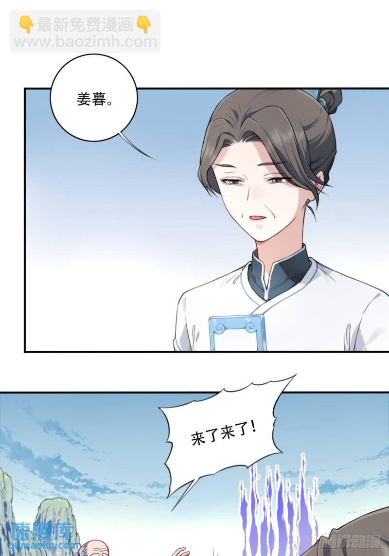 007：坑爹系统又搞事！19