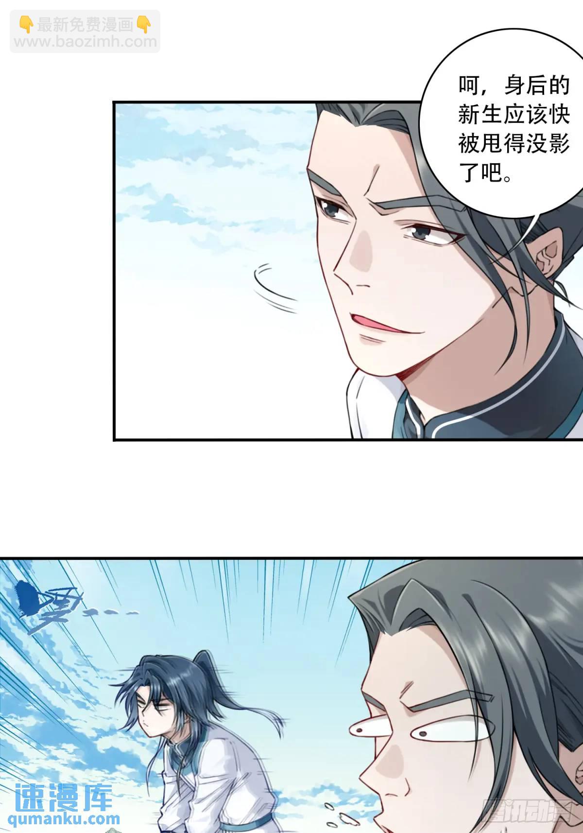 018：什么叫御剑飞行！13