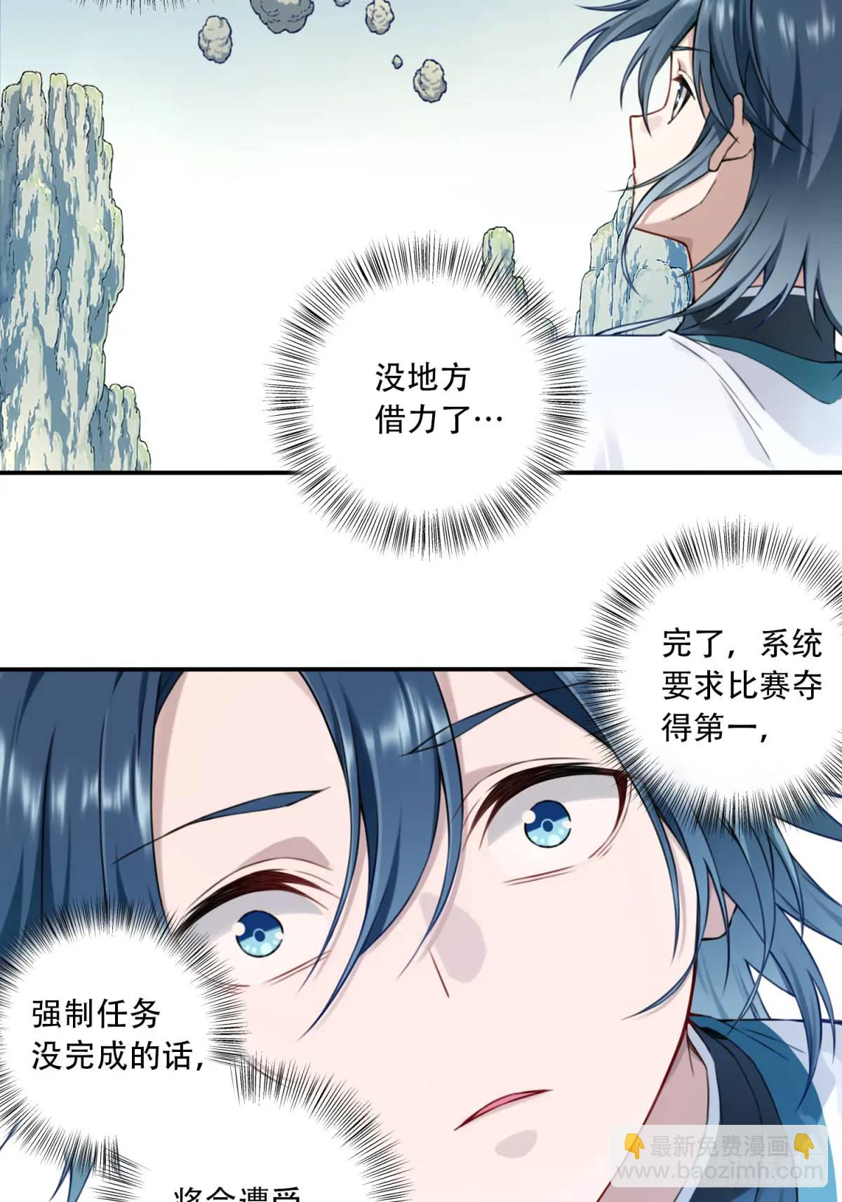 018：什么叫御剑飞行！19