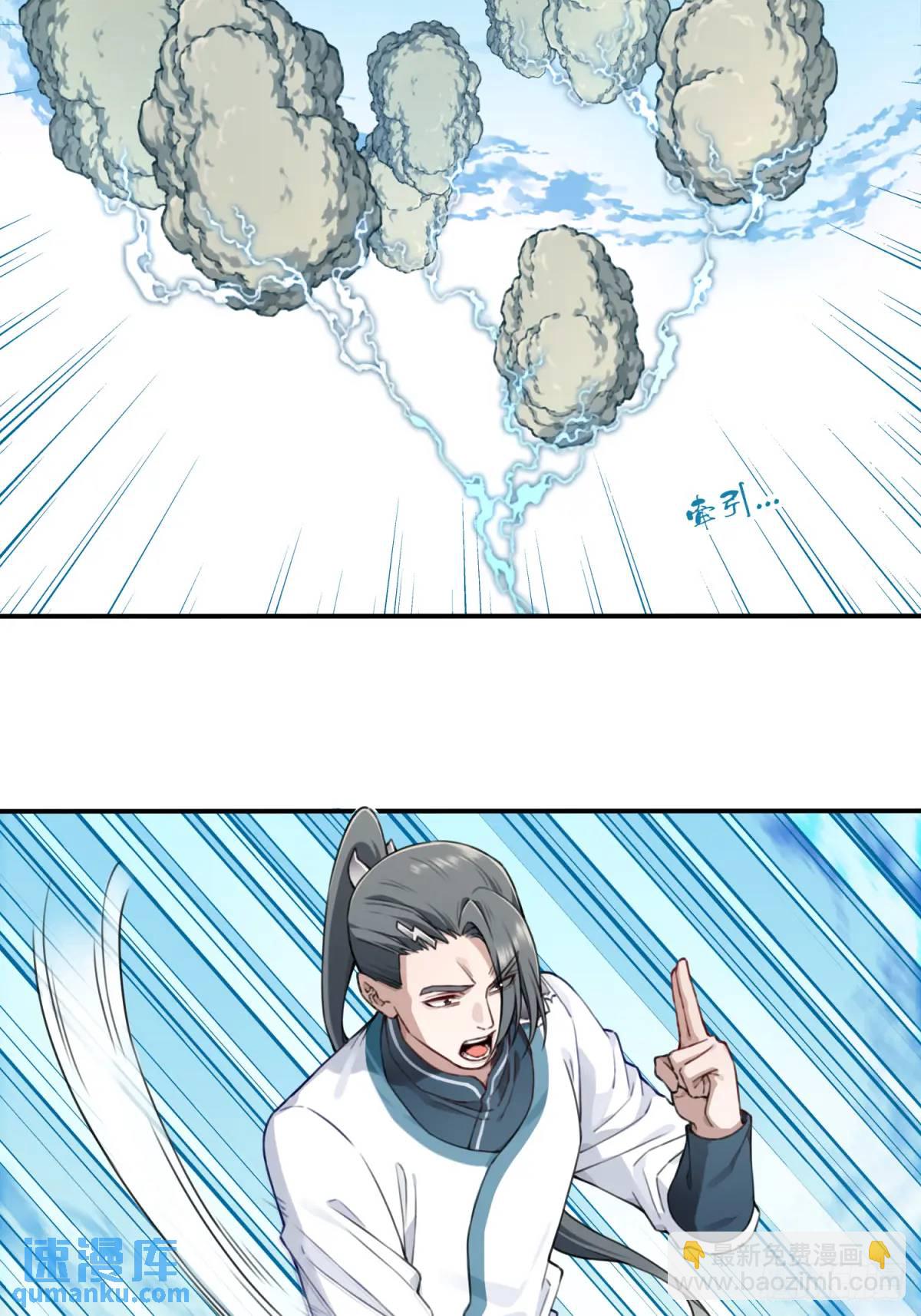018：什么叫御剑飞行！22