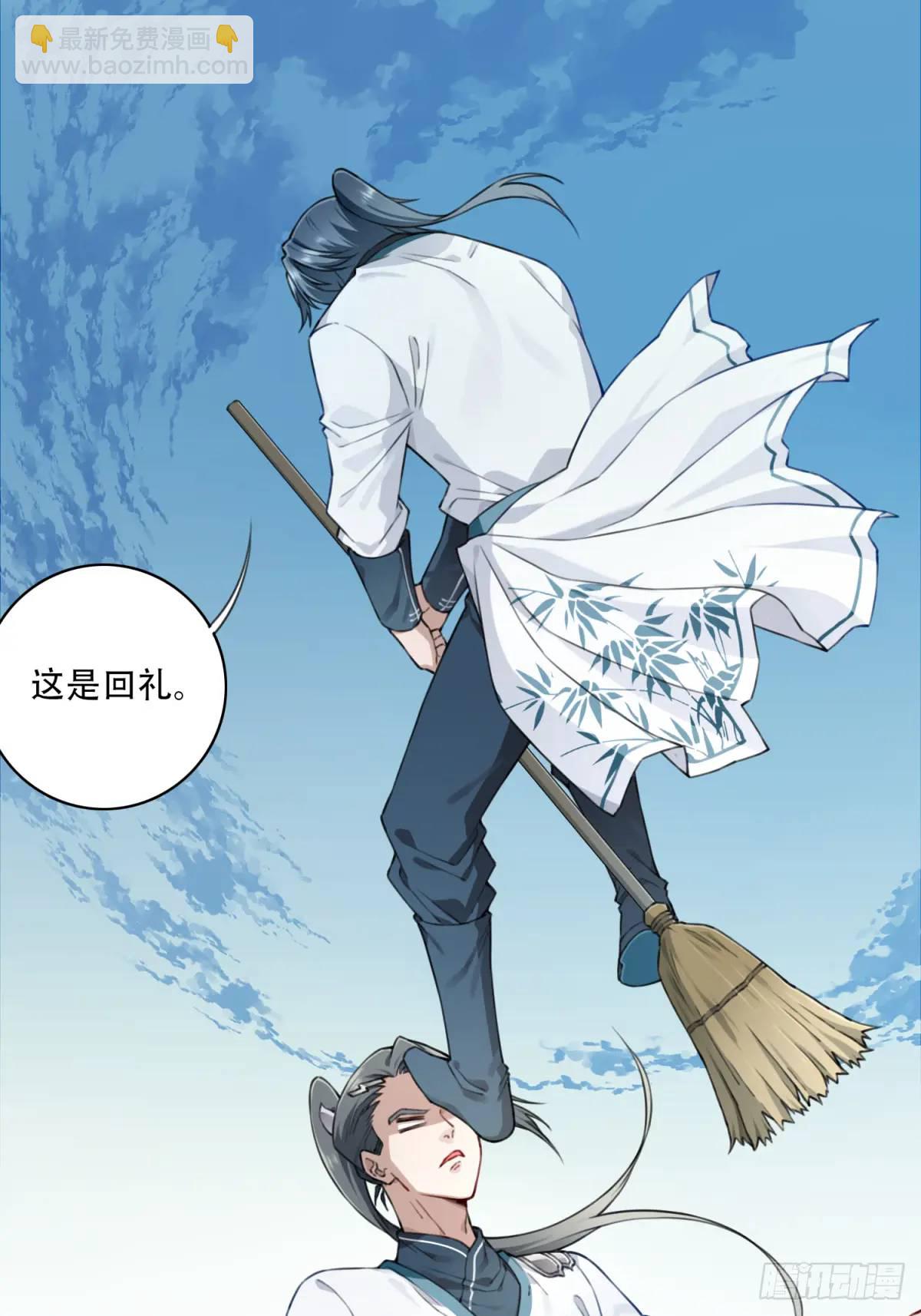 018：什么叫御剑飞行！34