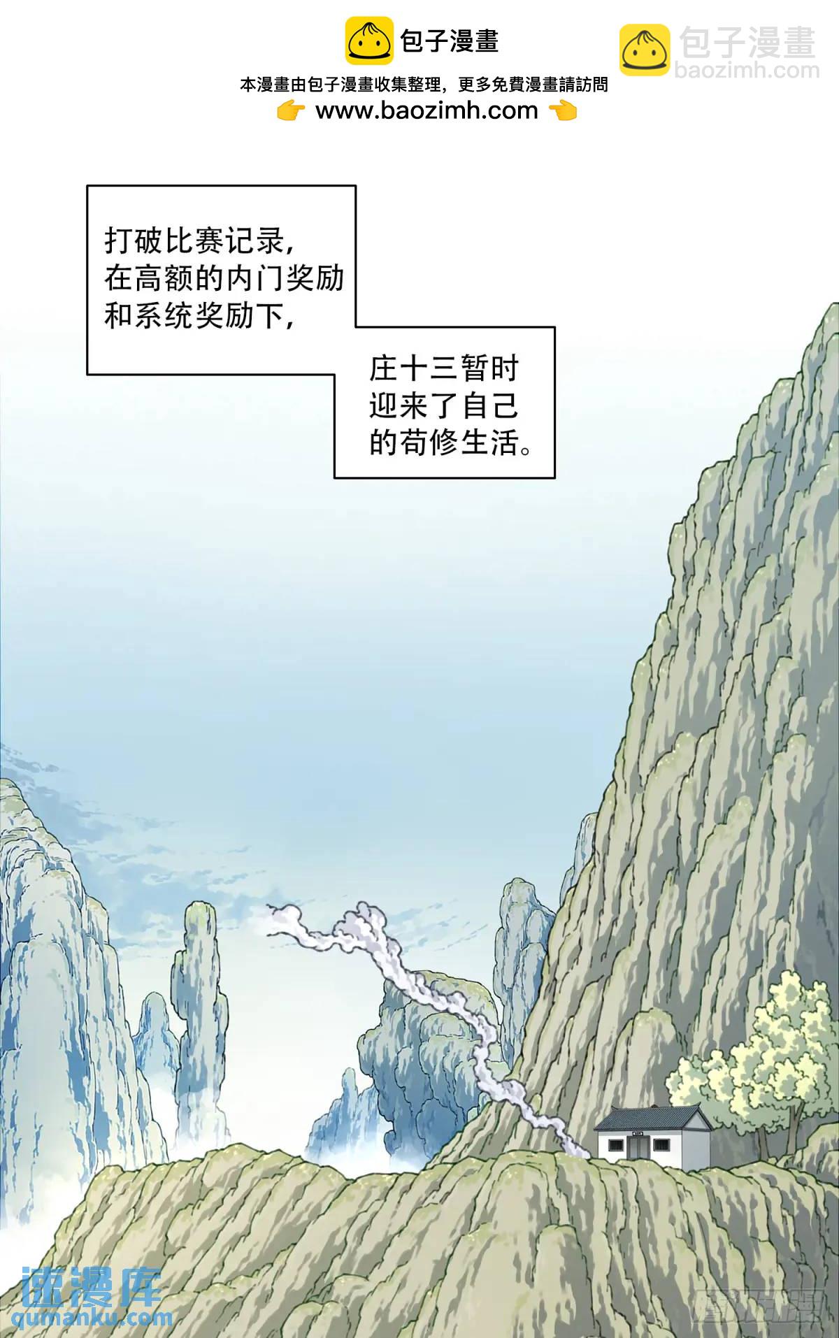019：谁偷了我的kun1