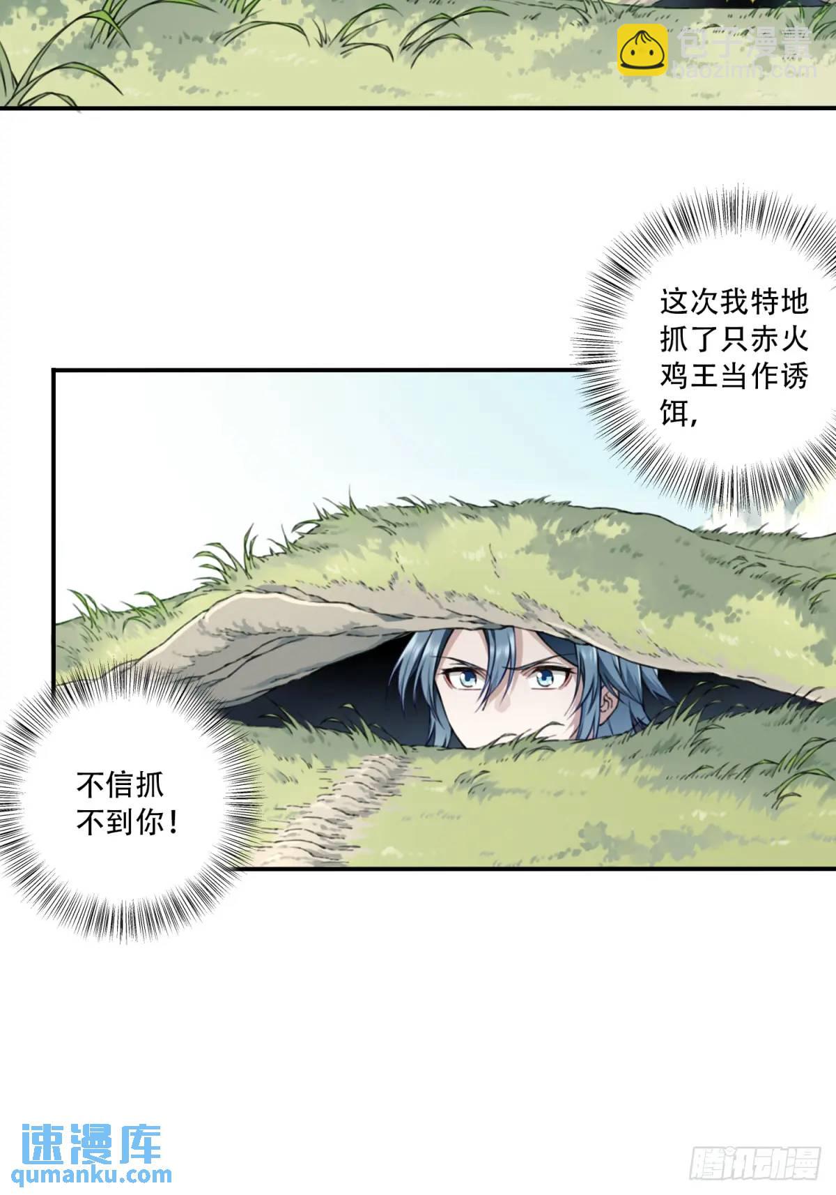019：谁偷了我的kun10