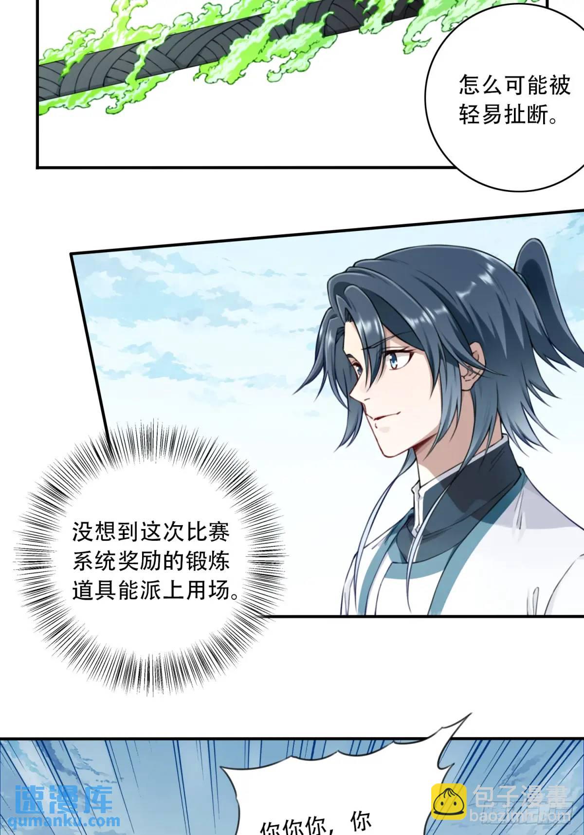 019：谁偷了我的kun39
