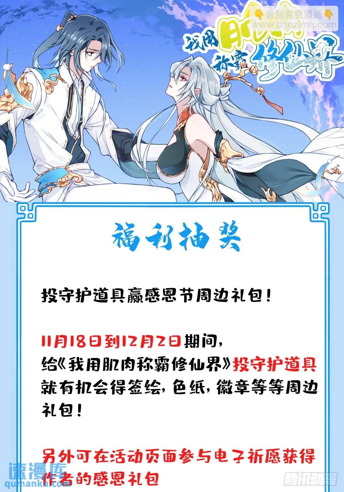 019：谁偷了我的kun44