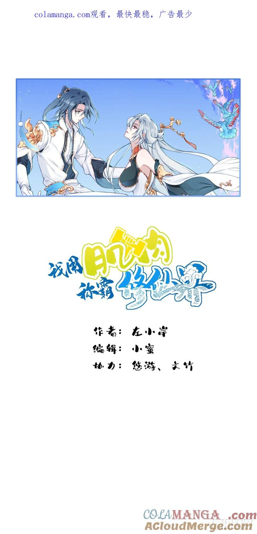 030：持久力下降？！0