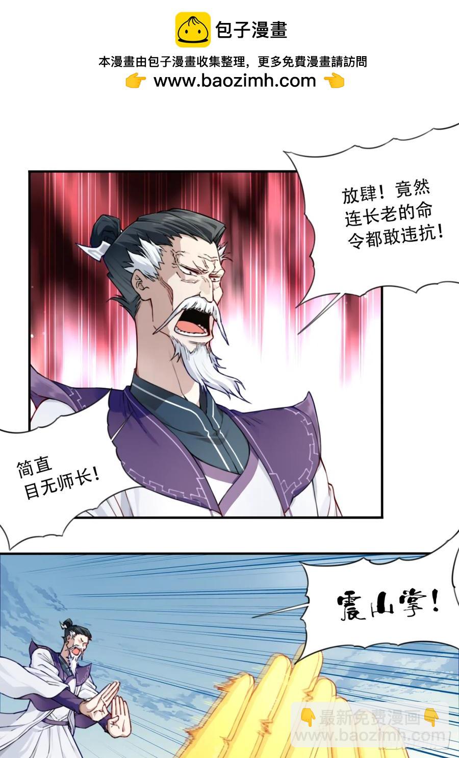 030：持久力下降？！1