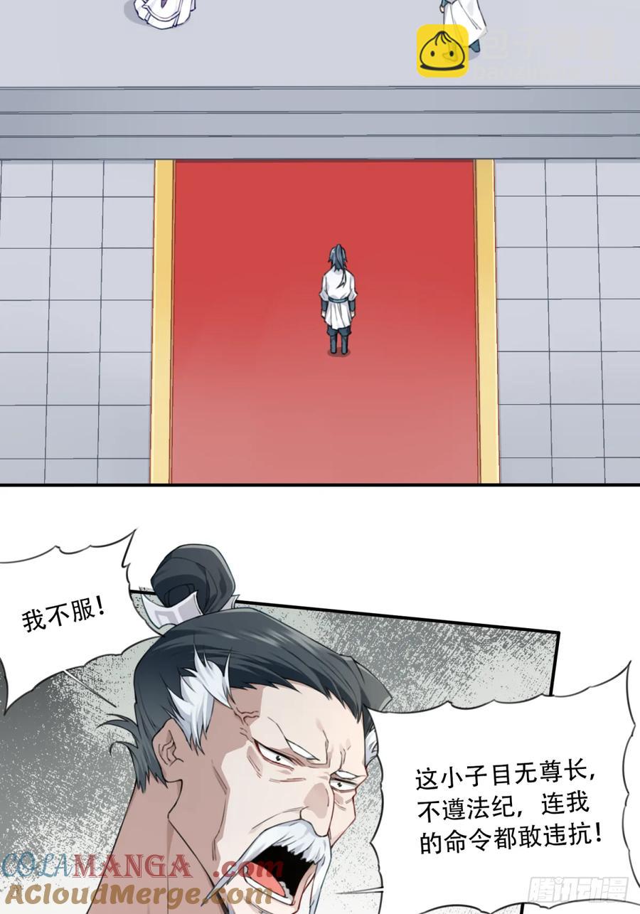 030：持久力下降？！10