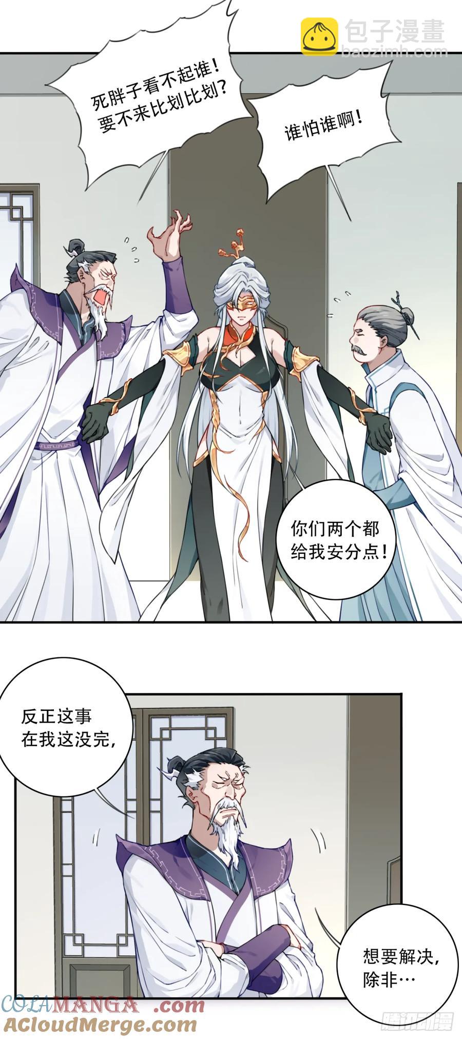 030：持久力下降？！12