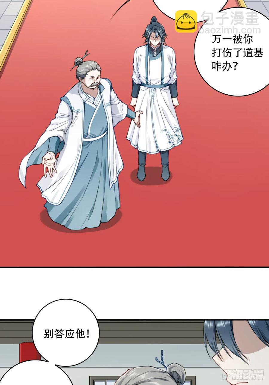 030：持久力下降？！15