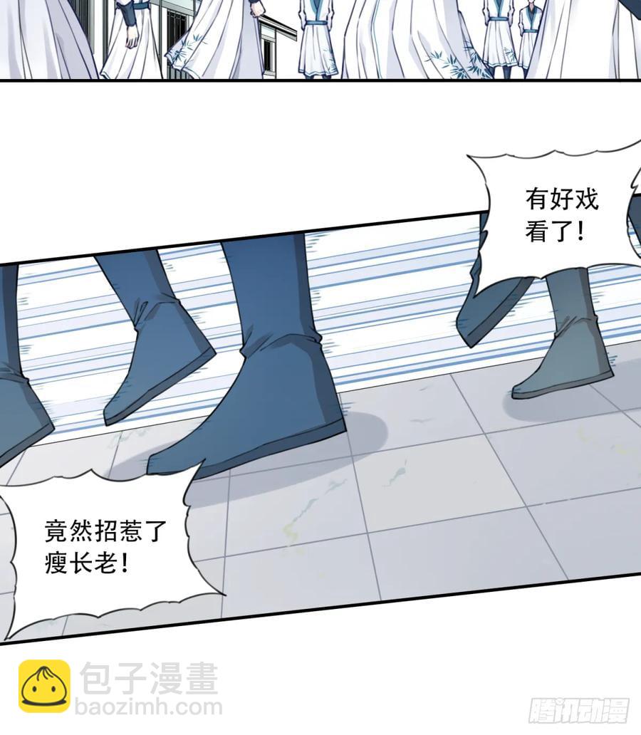 030：持久力下降？！21