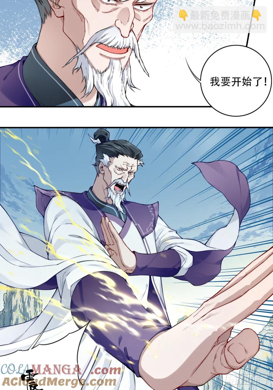 030：持久力下降？！24