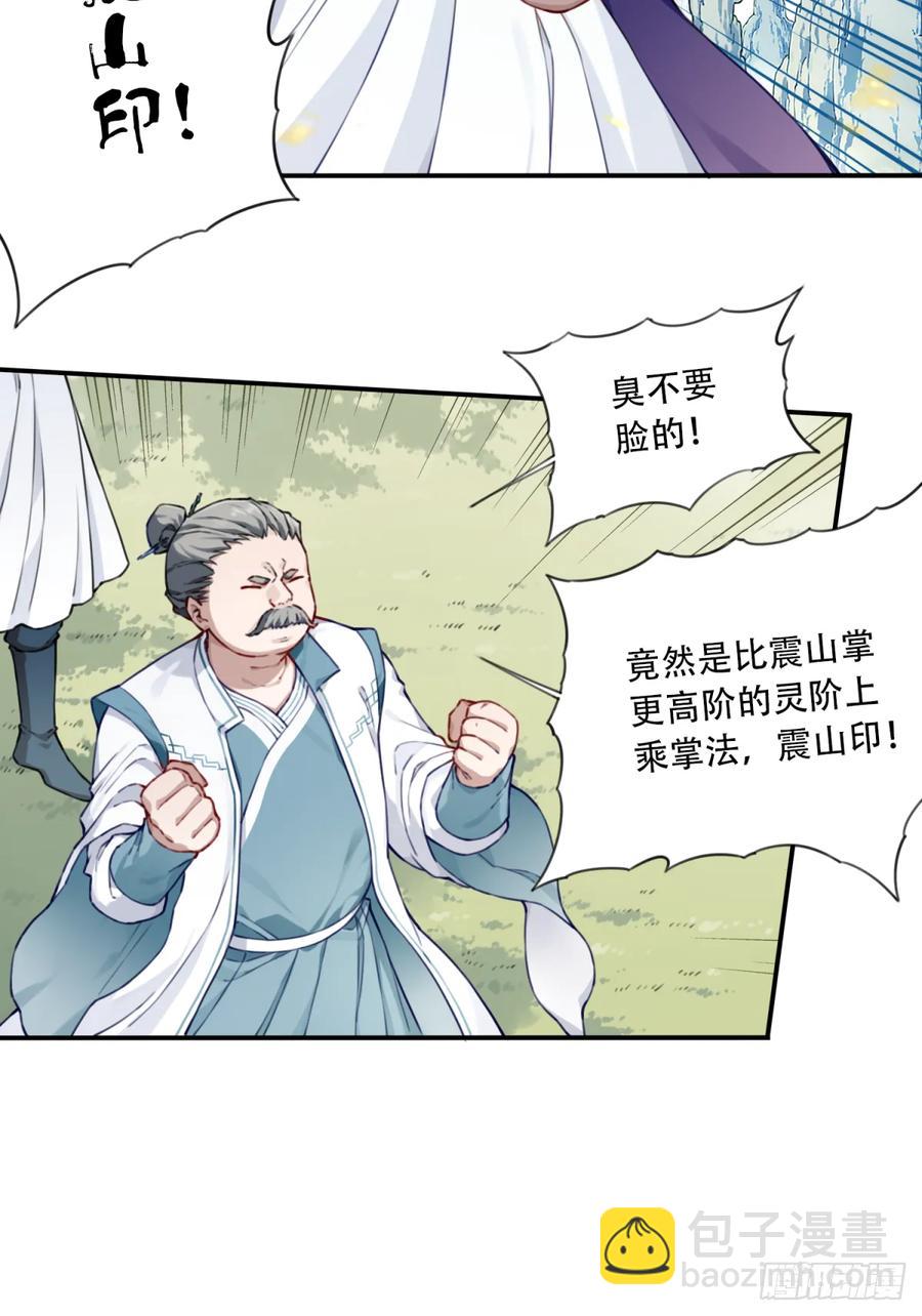 030：持久力下降？！25