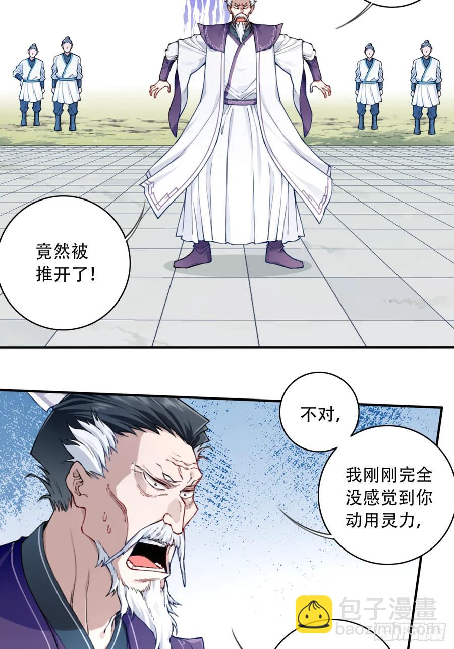 030：持久力下降？！35