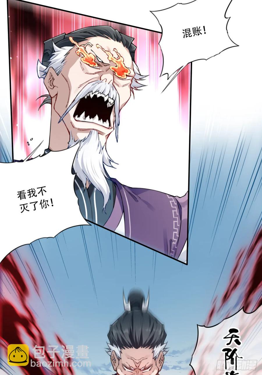 030：持久力下降？！39