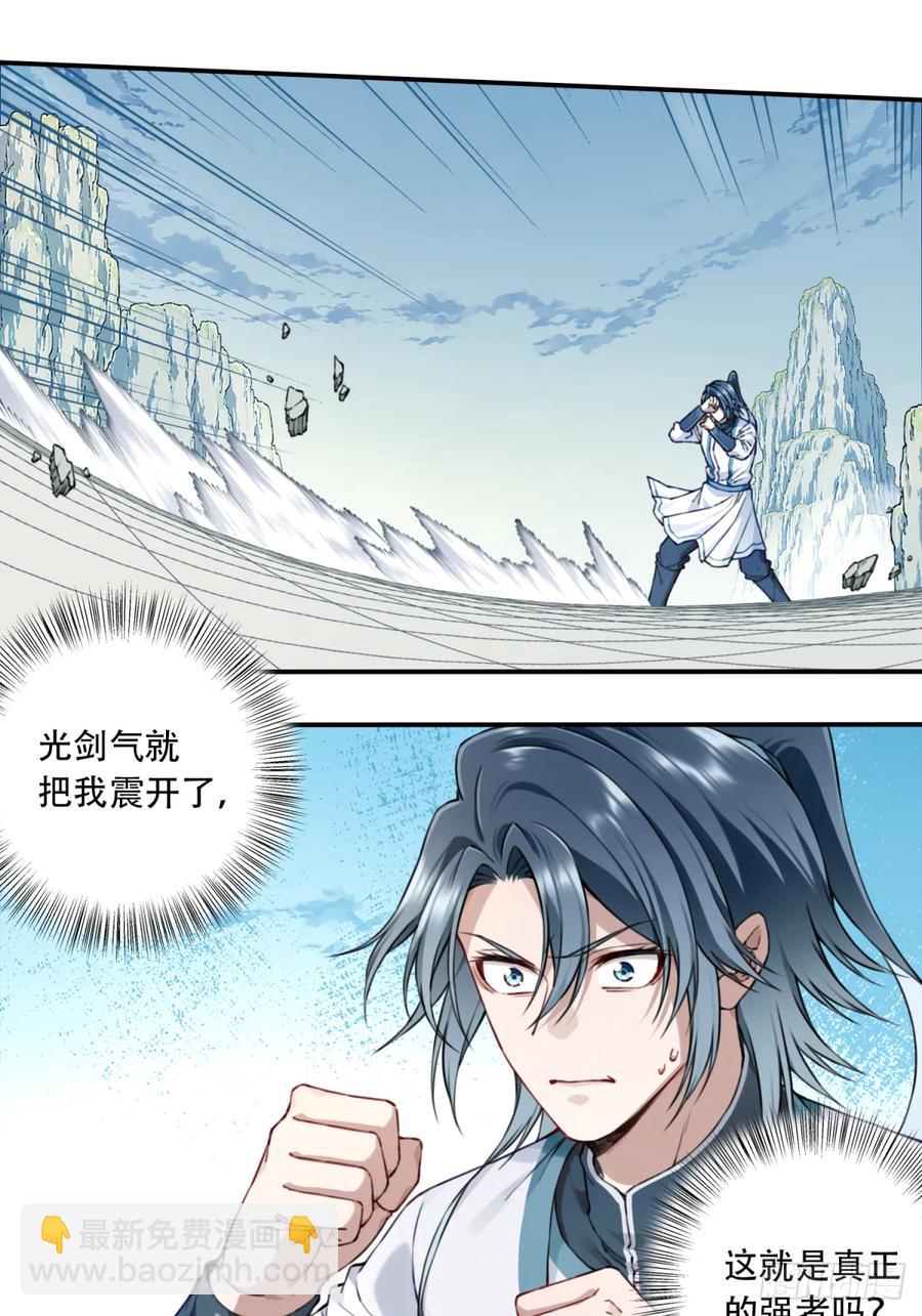 030：持久力下降？！5