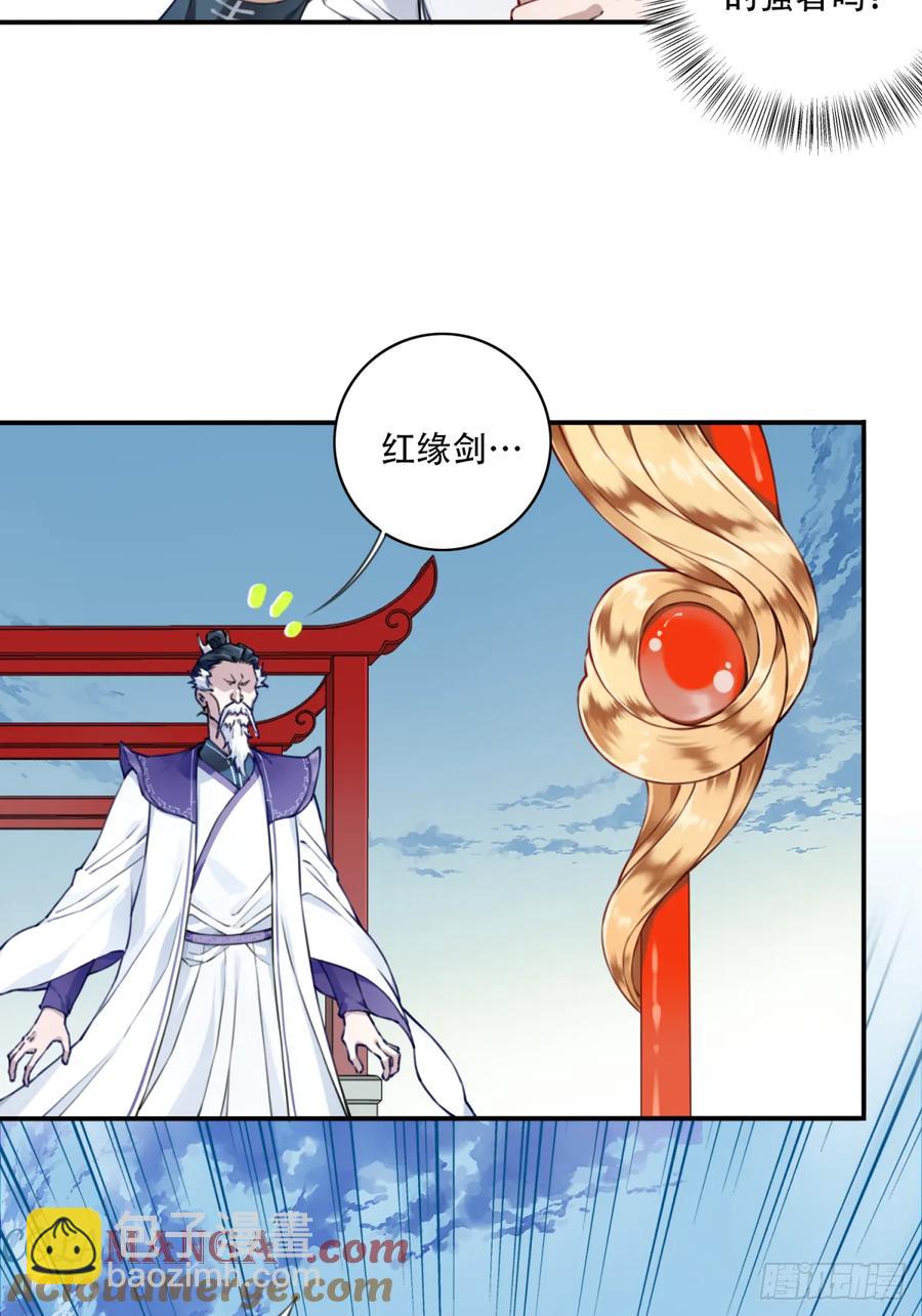 030：持久力下降？！6