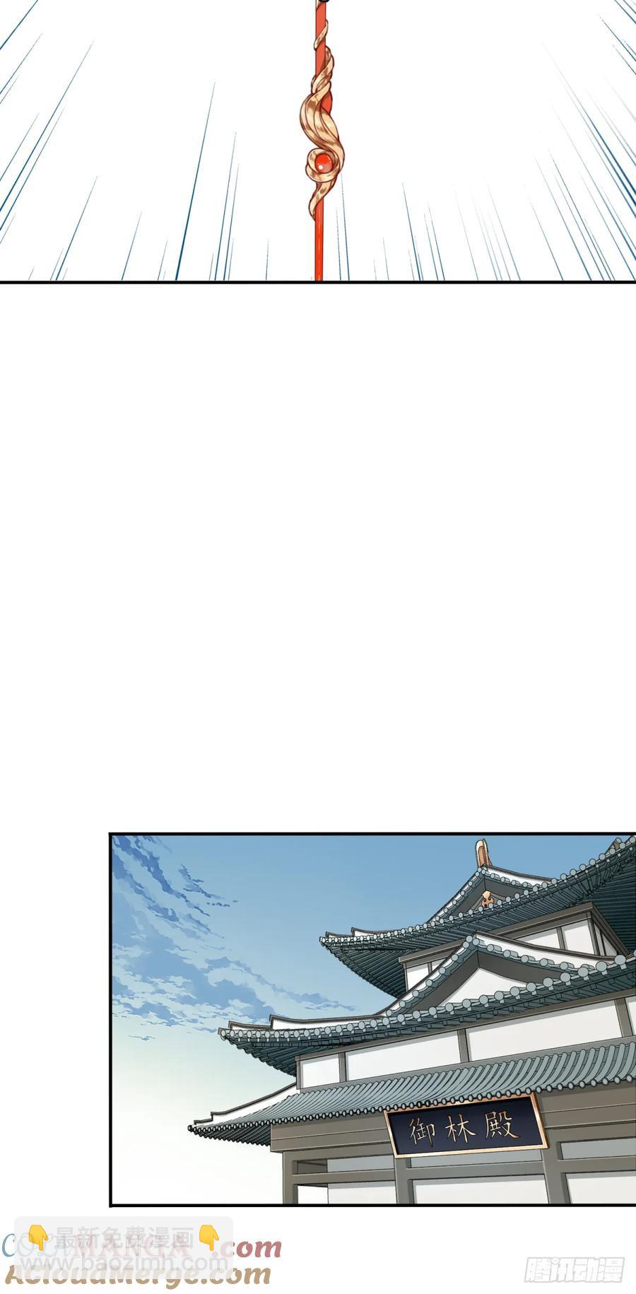 030：持久力下降？！8
