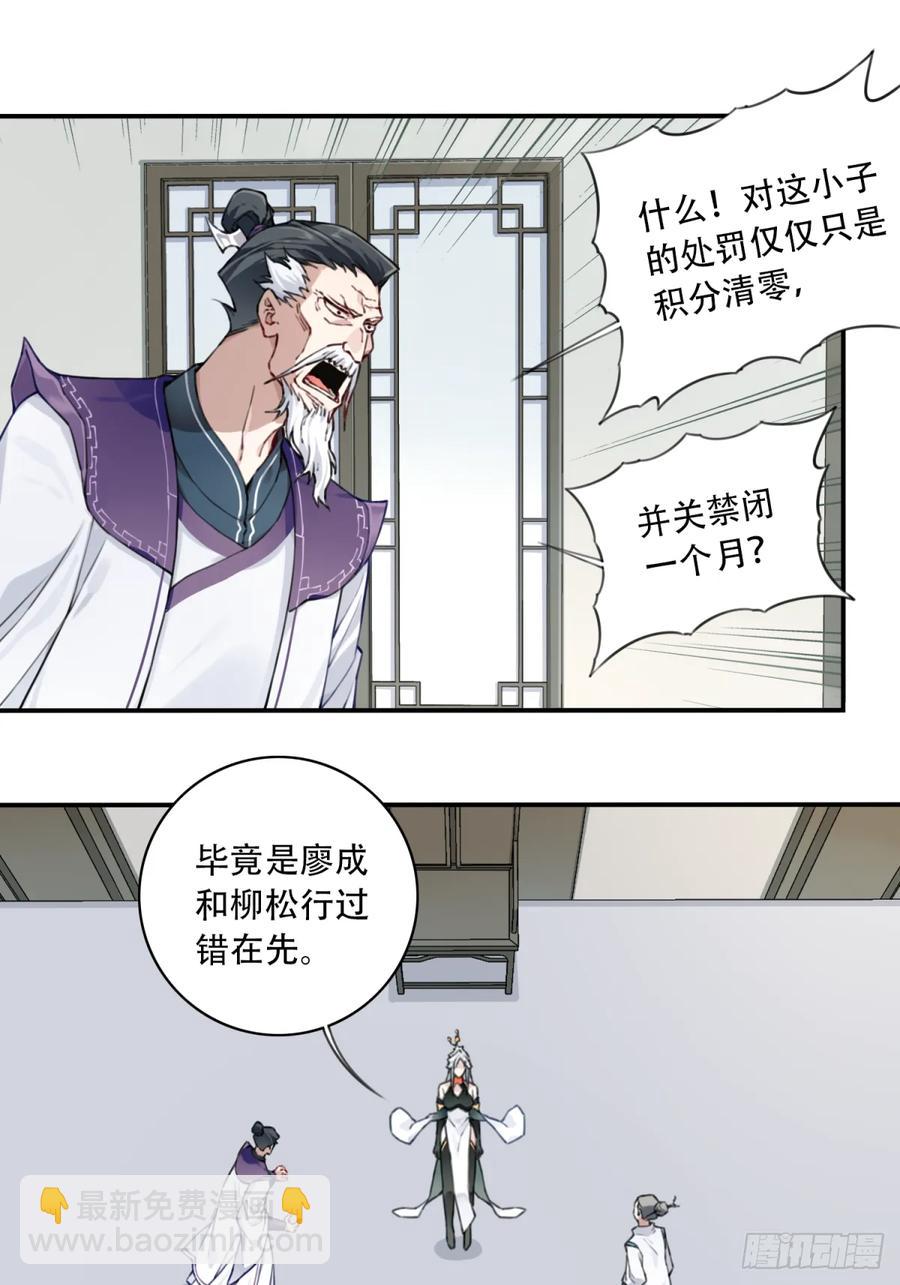 030：持久力下降？！9