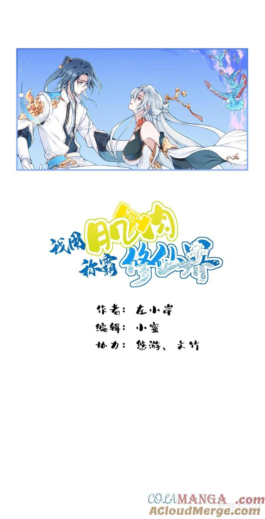 032：在下李念梵0