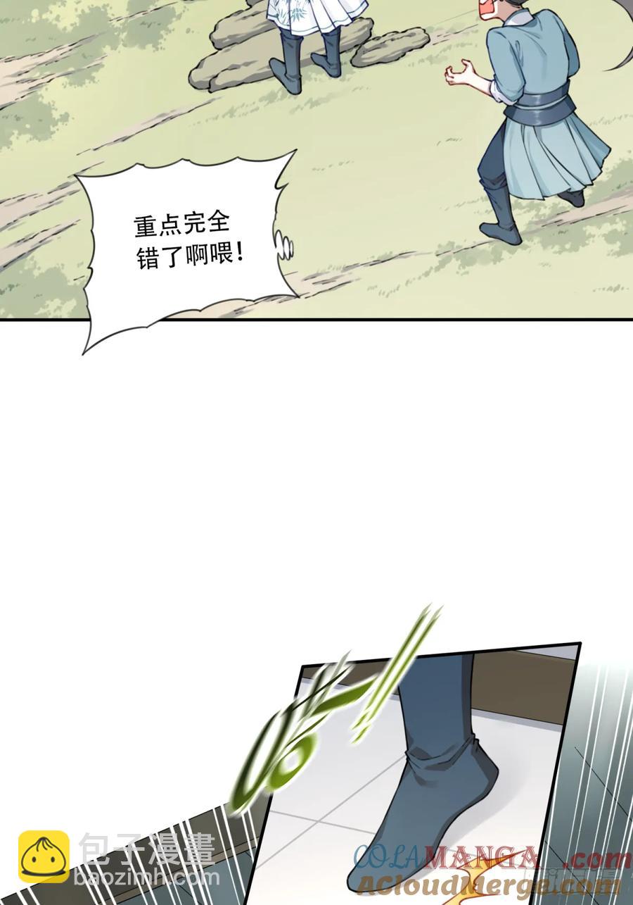 032：在下李念梵16
