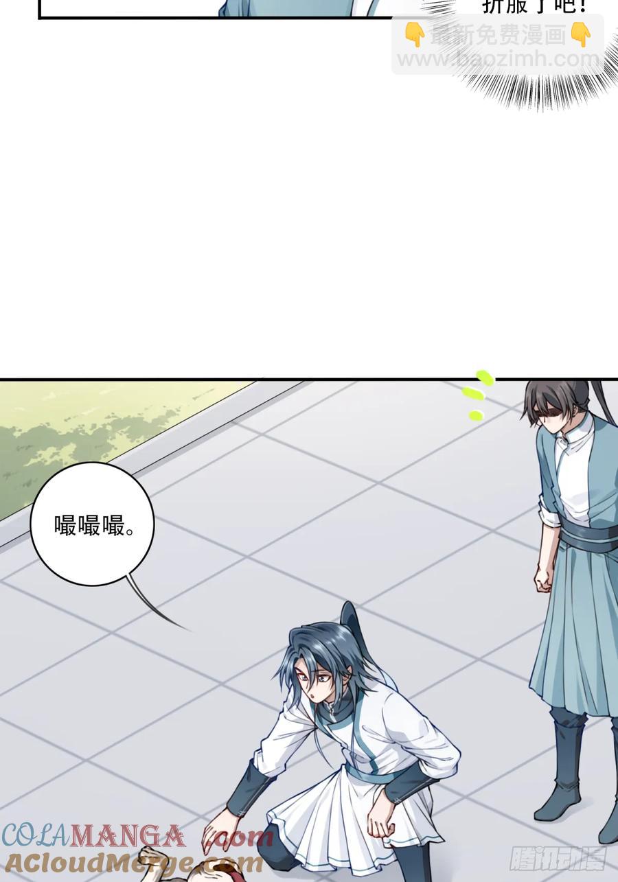 032：在下李念梵24