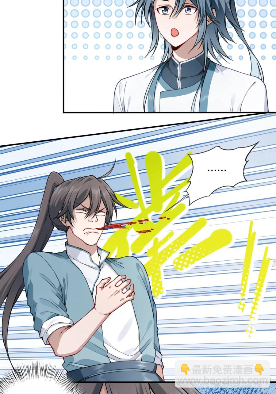 032：在下李念梵31
