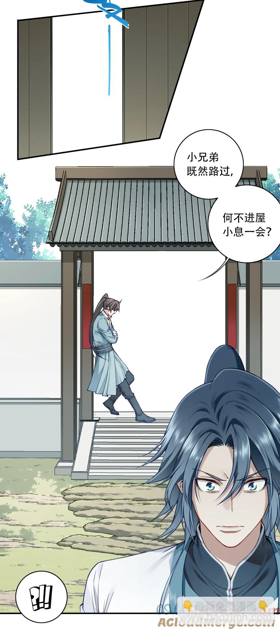 032：在下李念梵4