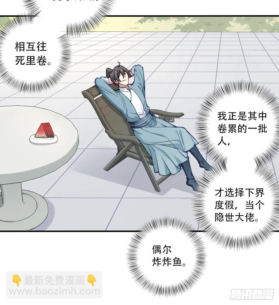 032：在下李念梵9
