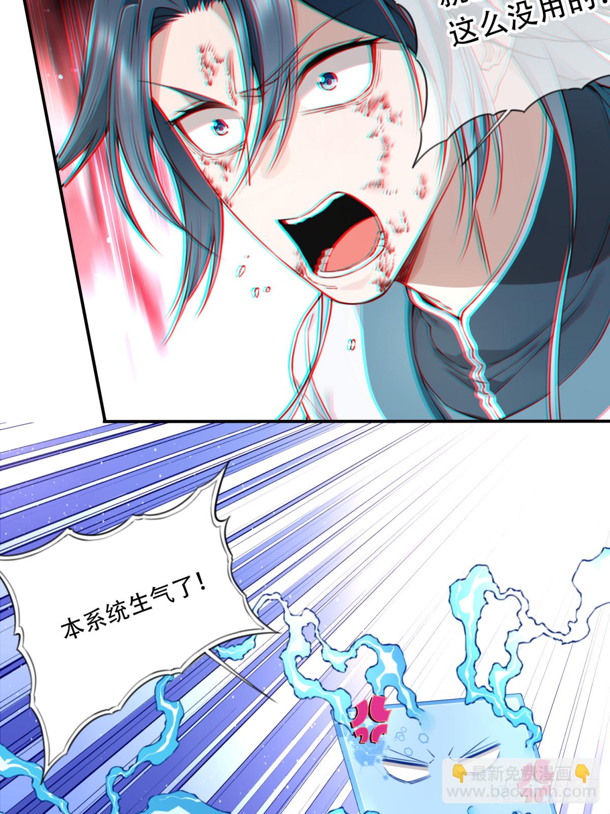 043：对决！远古黑凤！（上）42