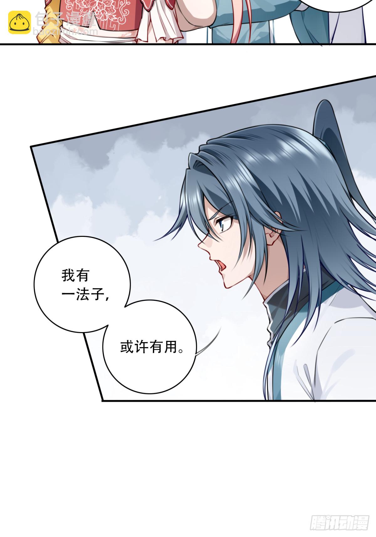 048：你不是死了吗？19