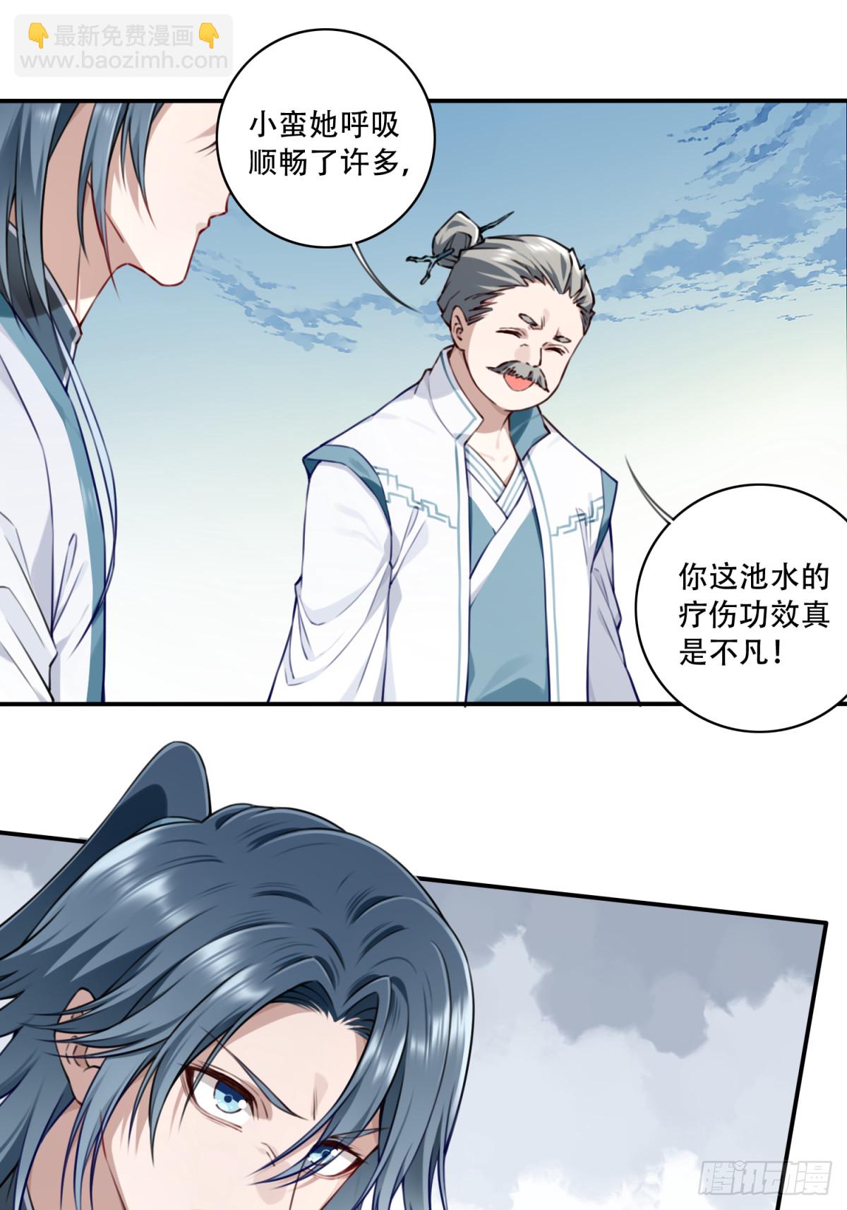 048：你不是死了吗？21