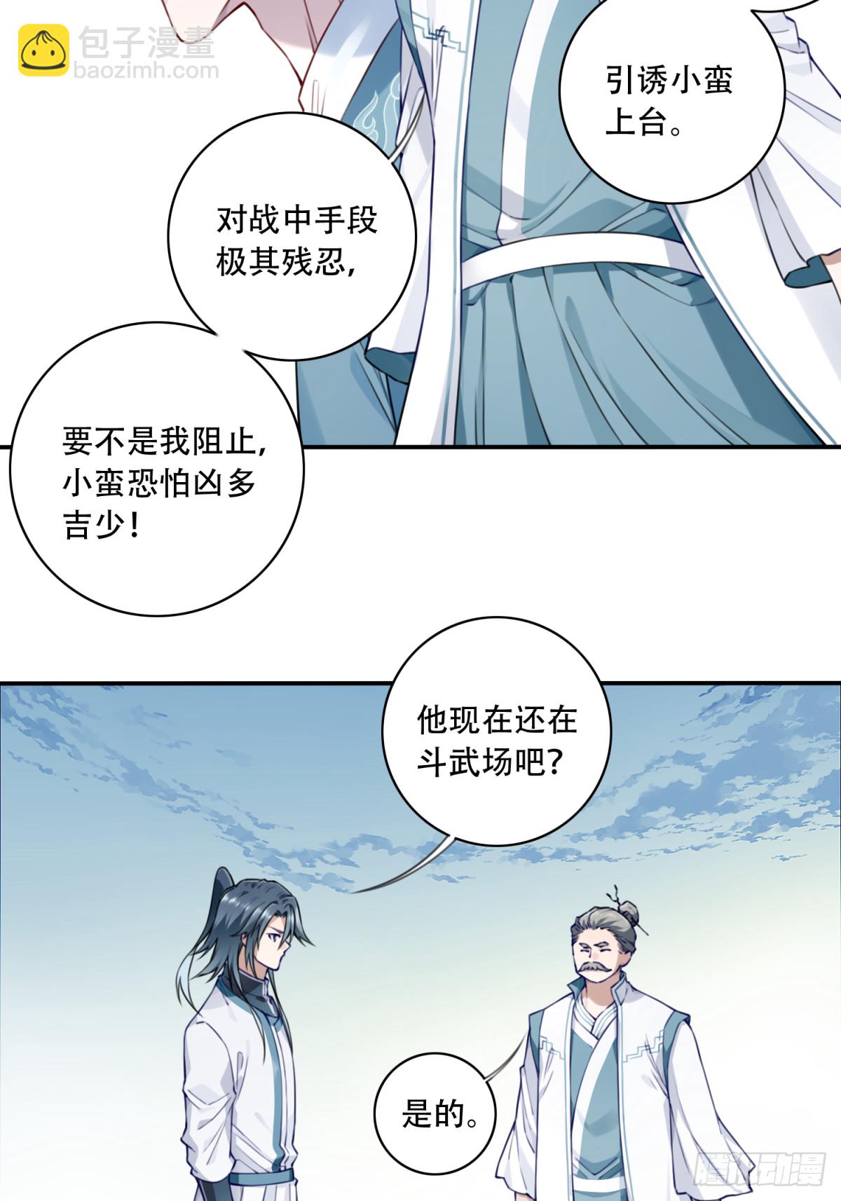048：你不是死了吗？23
