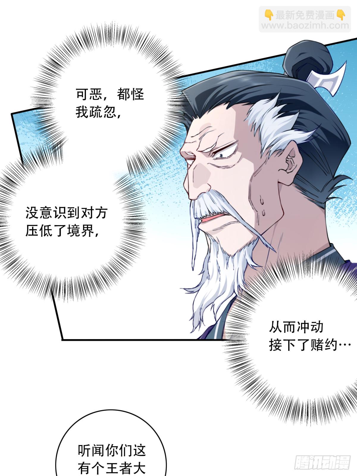 048：你不是死了吗？29