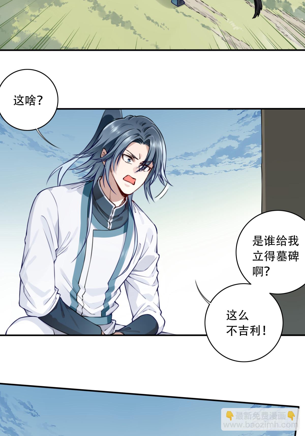 048：你不是死了吗？3