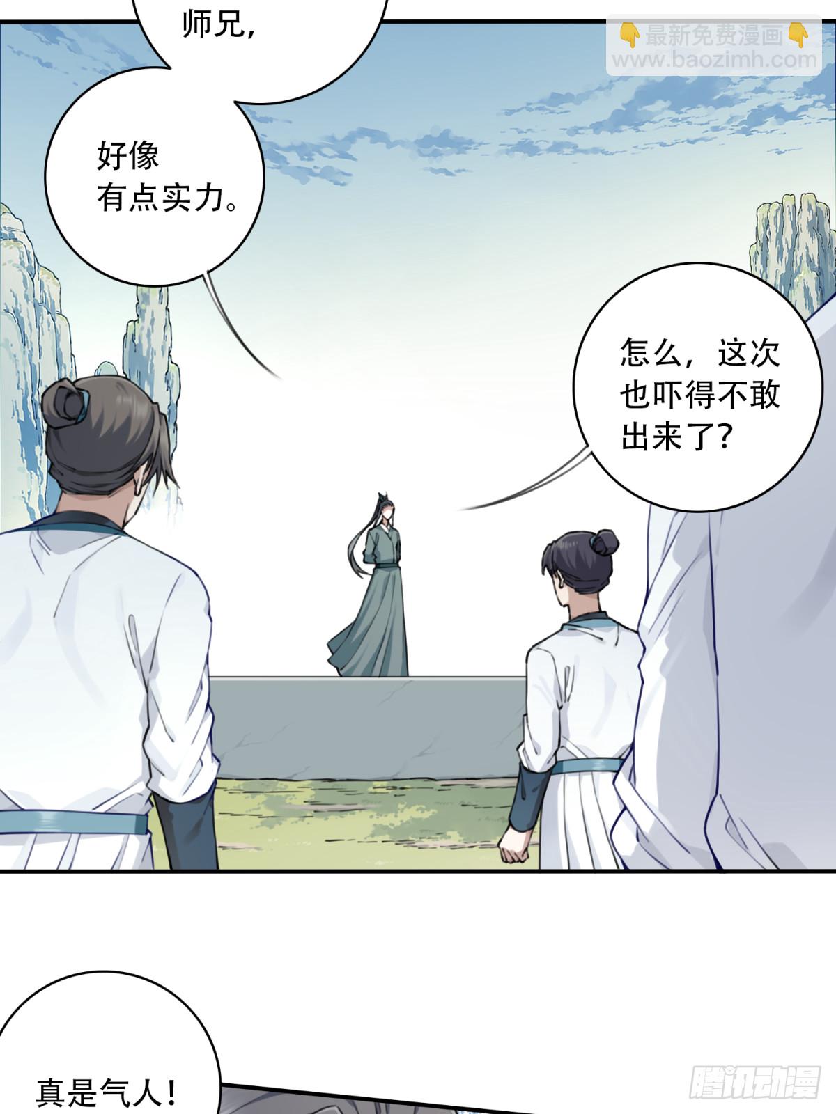 048：你不是死了吗？30