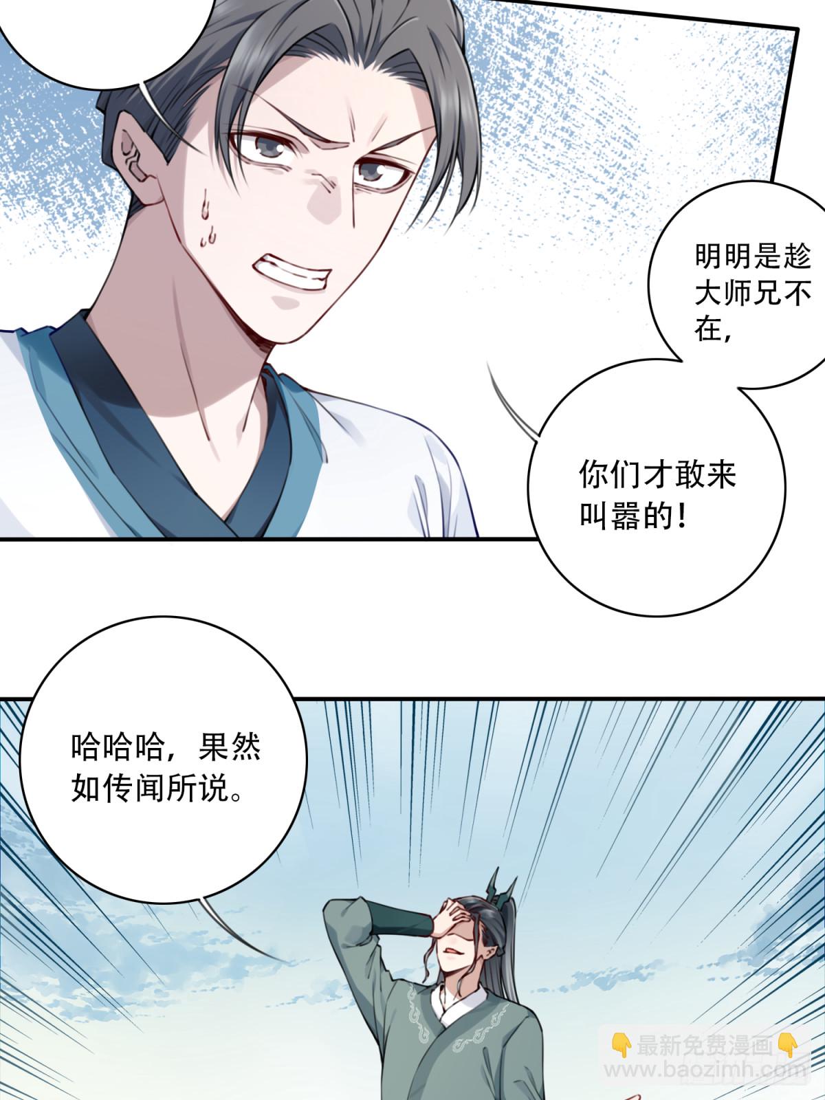 048：你不是死了吗？31