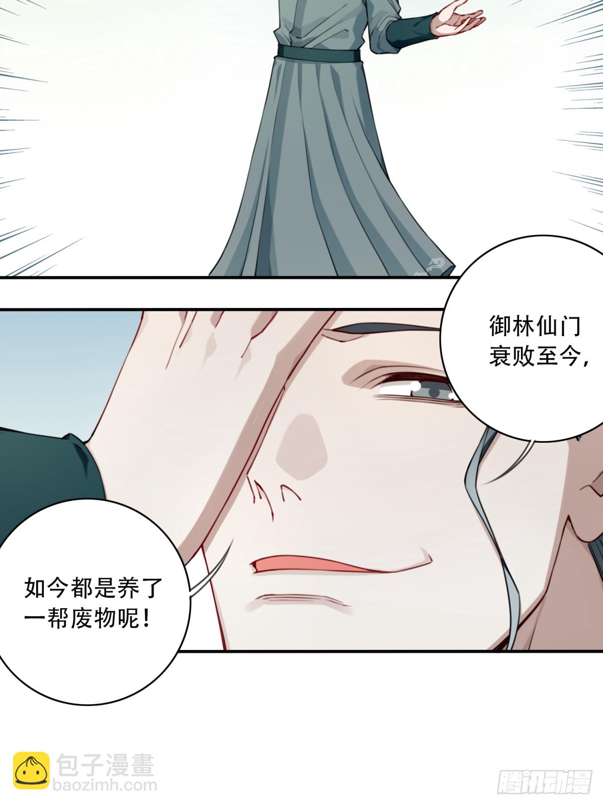 048：你不是死了吗？32