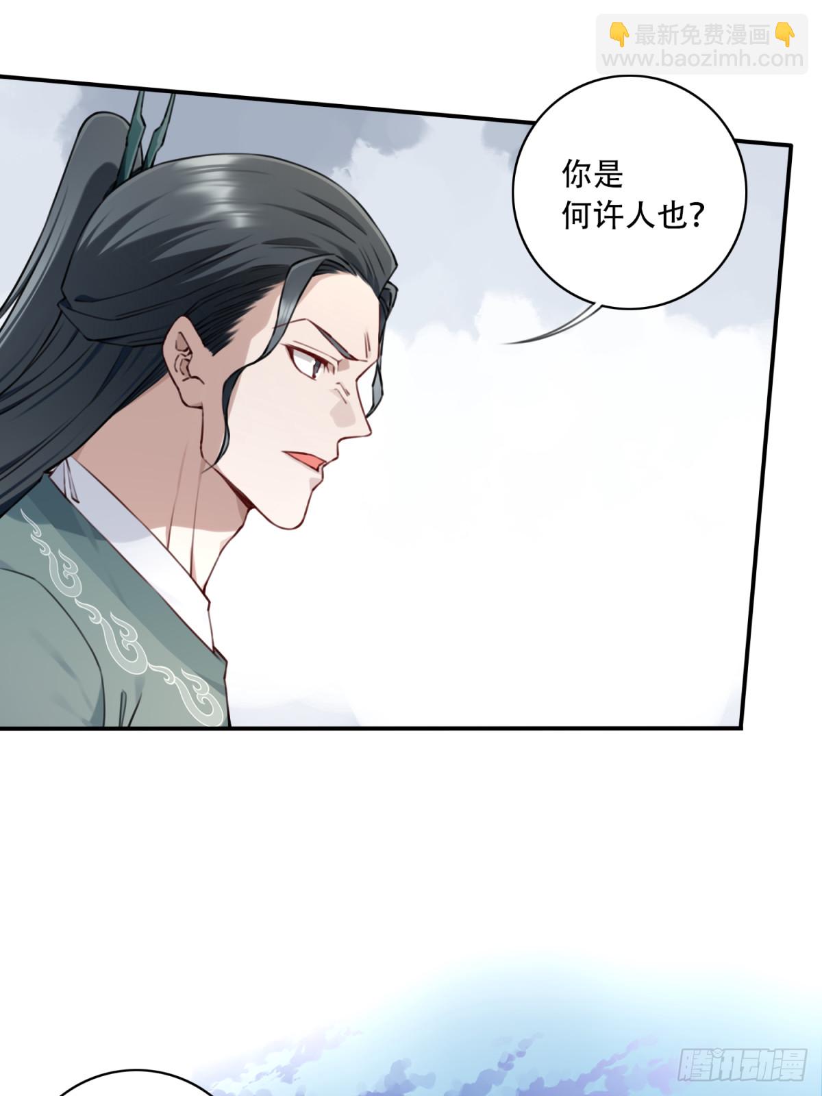 048：你不是死了吗？37