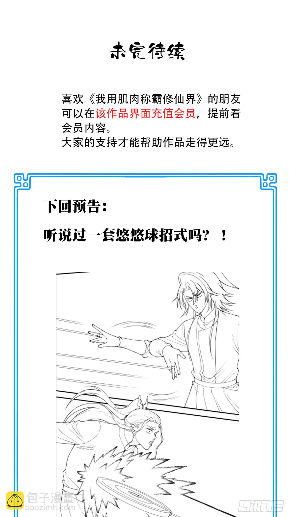 048：你不是死了吗？40