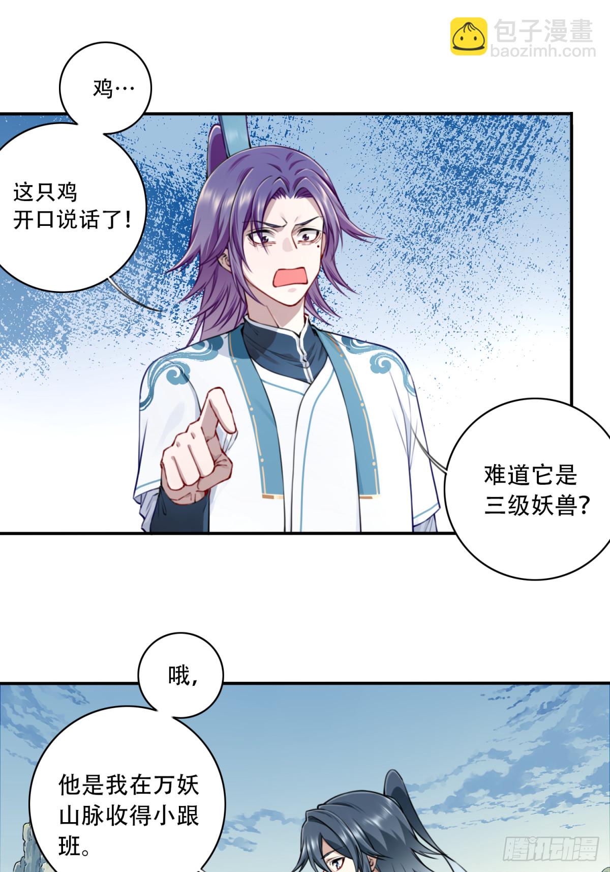 048：你不是死了吗？9