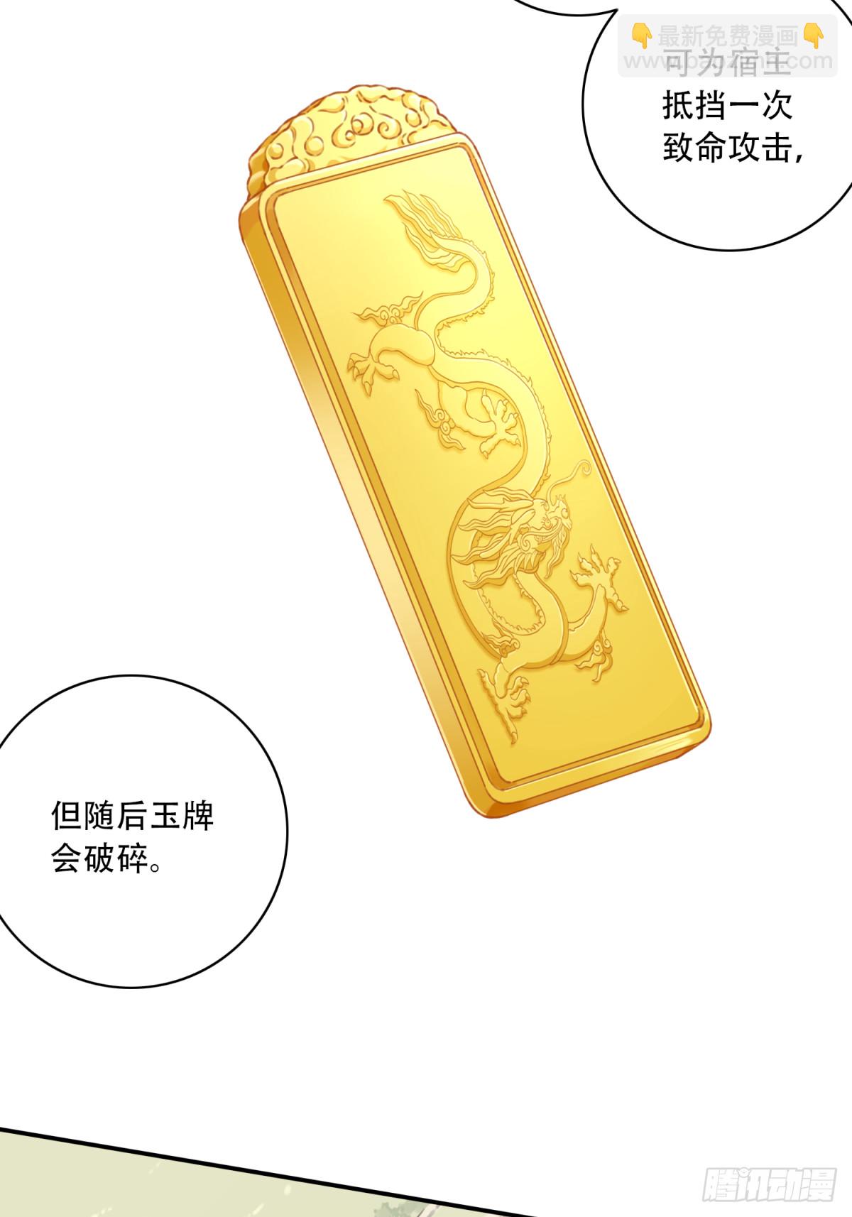 051：天墓冢秘境开启！19