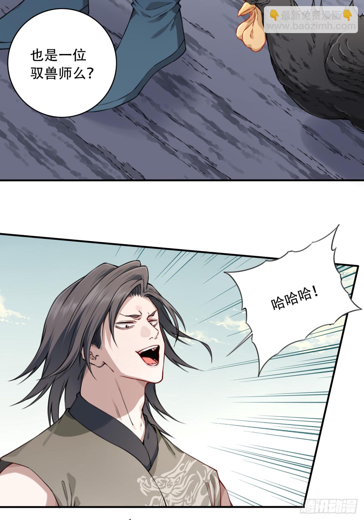 051：天墓冢秘境开启！31