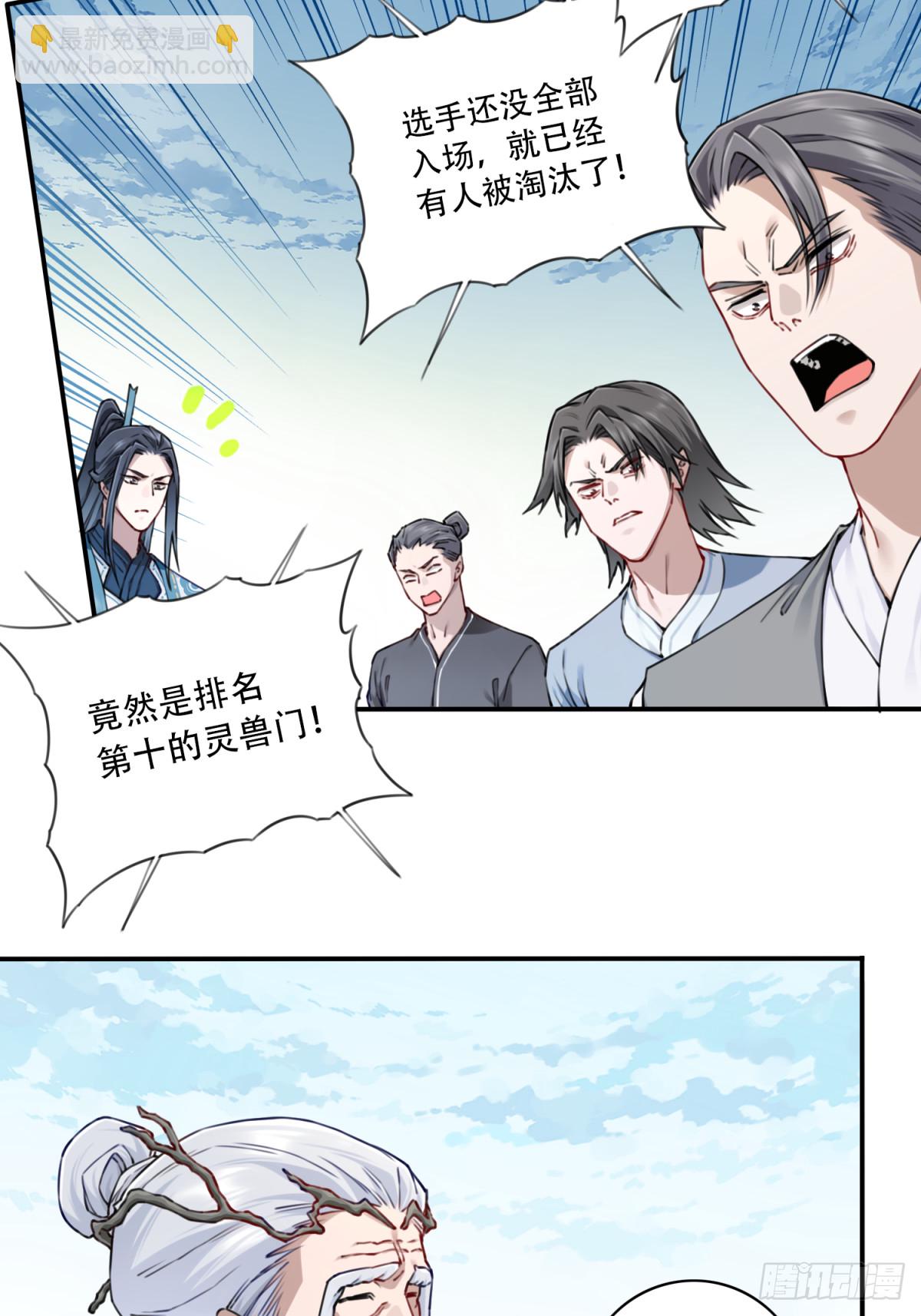 051：天墓冢秘境开启！39