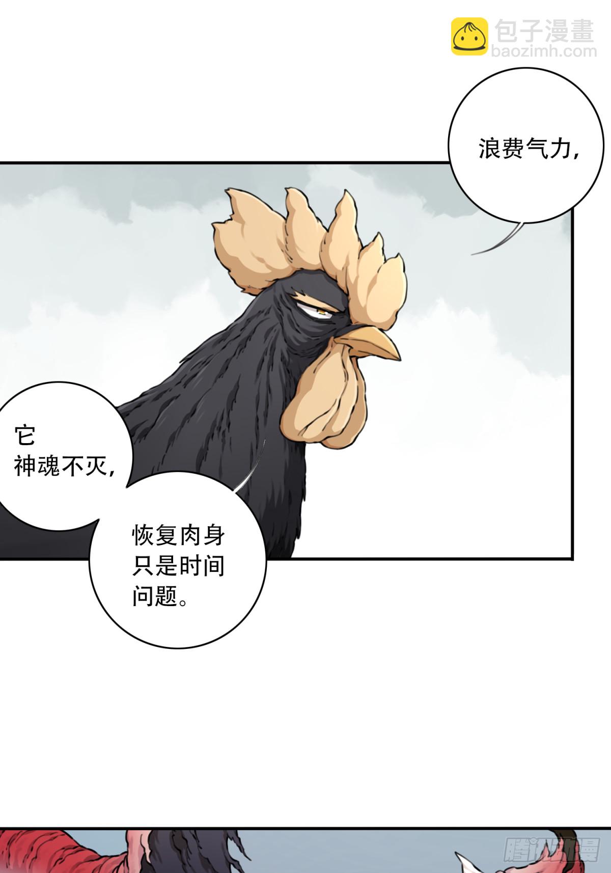 055：三大合体天骄降临！18