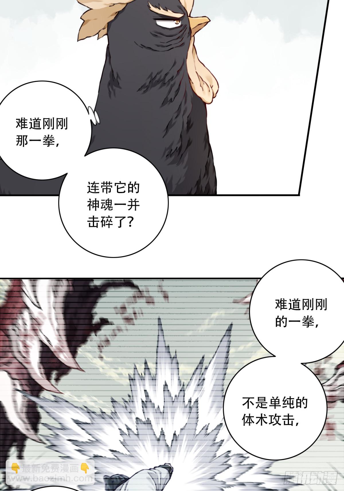 055：三大合体天骄降临！22