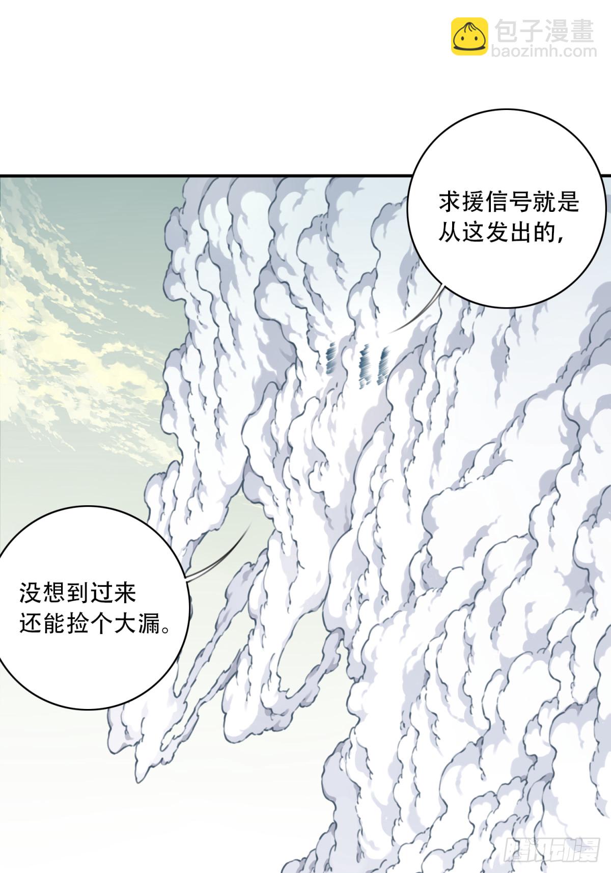055：三大合体天骄降临！33