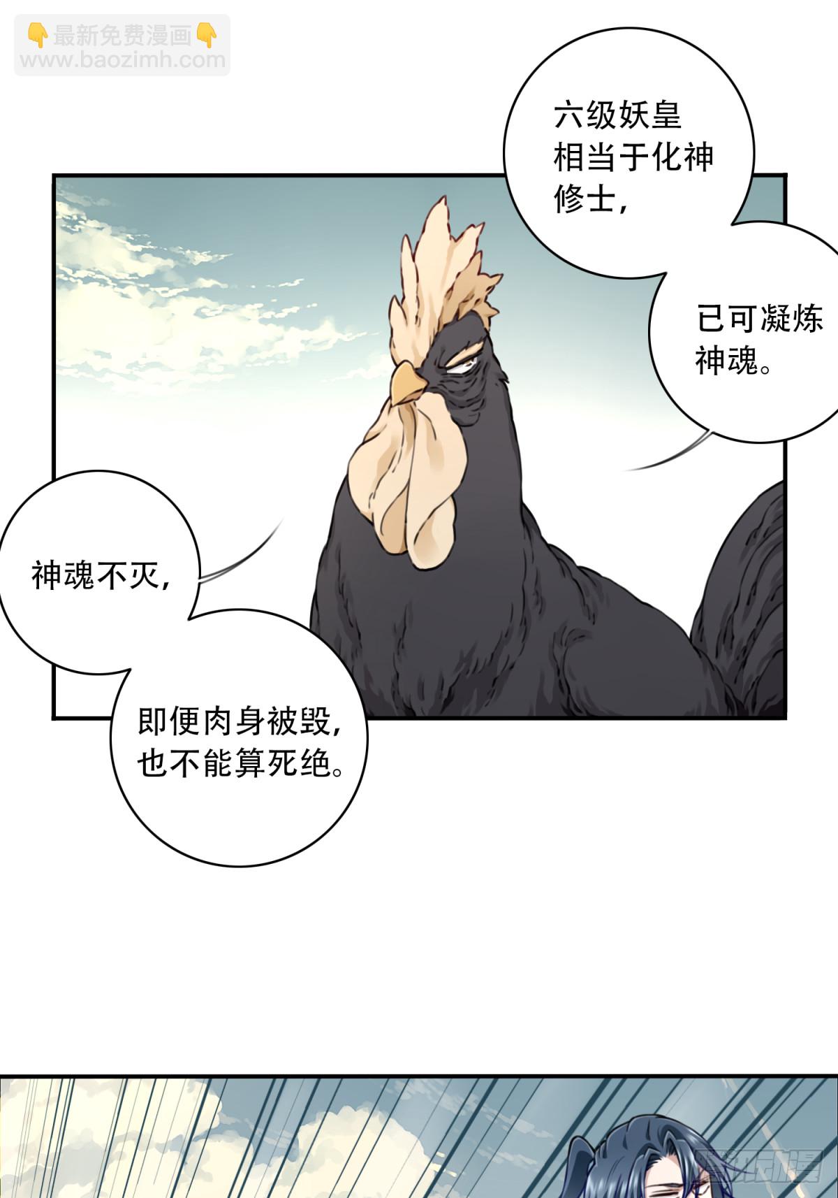 055：三大合体天骄降临！9